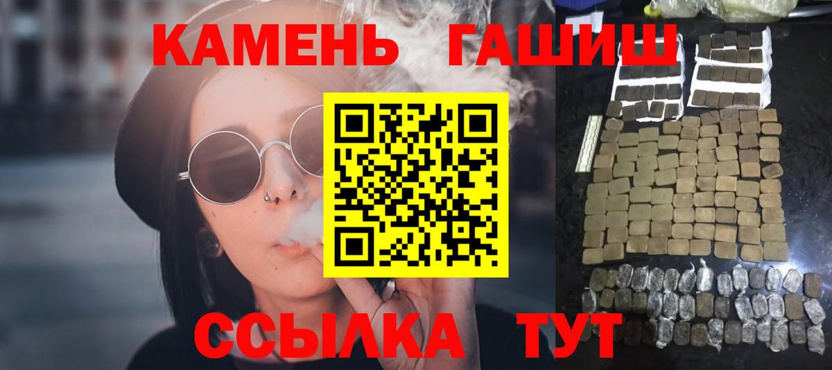 КЕТАМИН Ессентуки
