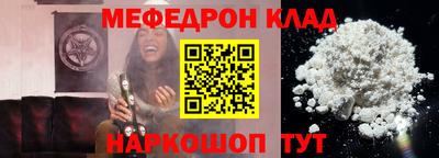 ALPHA-PVP Заволжье