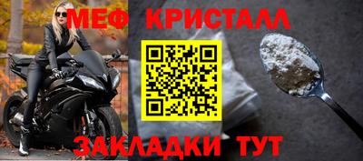 гашик Назарово