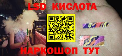 ALPHA-PVP Заволжье