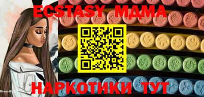 круглые Надым