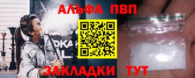 apvp Заводоуковск