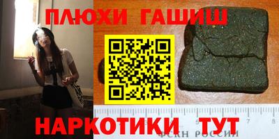 ALPHA-PVP Заволжье