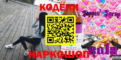 ALPHA-PVP Заволжье