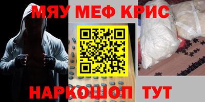 крисы Жуковский