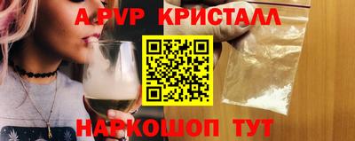 apvp Заводоуковск