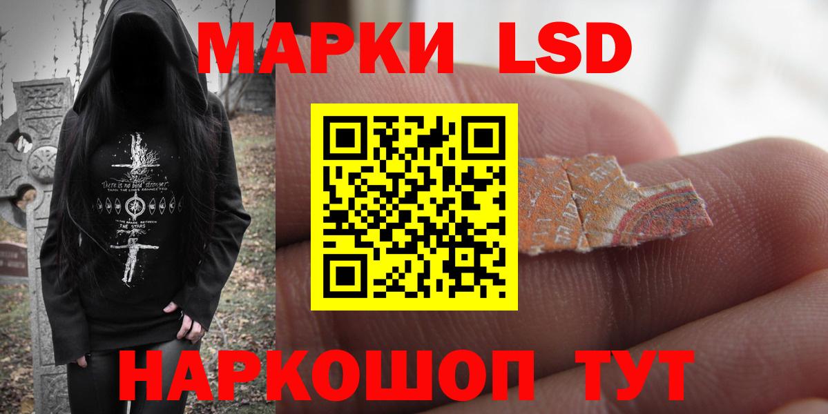 Лсд 25 экстази кислота Ессентуки