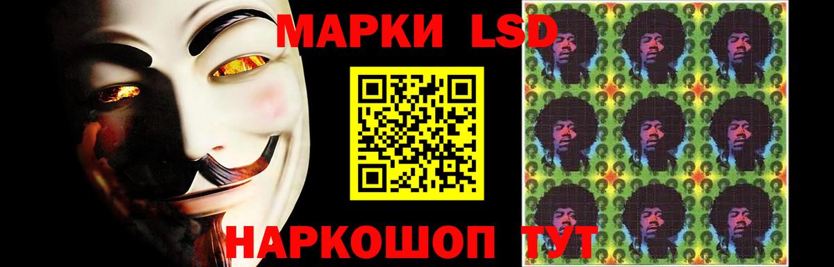 LSD-25 экстази кислота  Вход с VPN  Ессентуки 