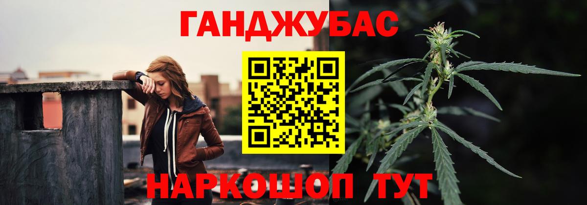 Канабис ГИДРОПОН Ессентуки